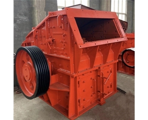反擊式制砂機(jī)為什么比較好？